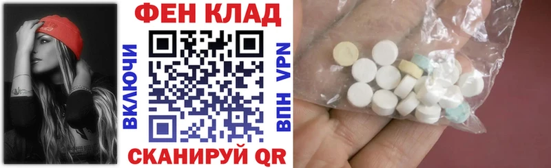 Амфетамин VHQ Белая Холуница