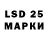Марки 25I-NBOMe 1500мкг Sh Hu