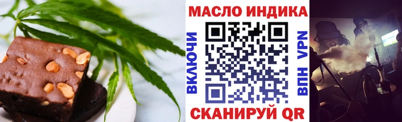 Canna-Cookies конопля  shop наркотические препараты  Белая Холуница  сколько стоит 