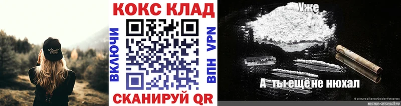 продажа наркотиков  Белая Холуница  Cocaine Колумбийский 
