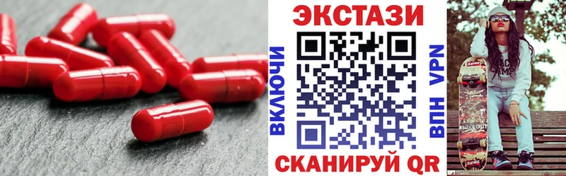 ЭКСТАЗИ диски  Белая Холуница 