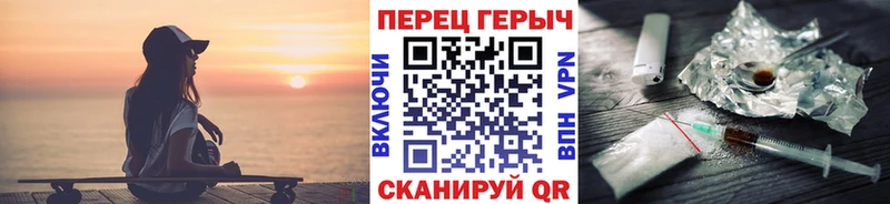 ГЕРОИН афганец Белая Холуница