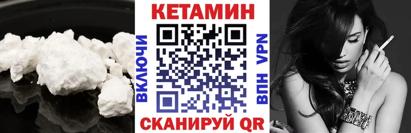 продажа наркотиков  блэк спрут ссылки  площадка формула  Белая Холуница  КЕТАМИН VHQ 