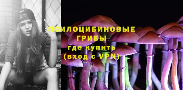 метамфетамин Аркадак
