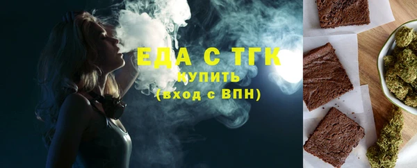 гашишное масло Армянск