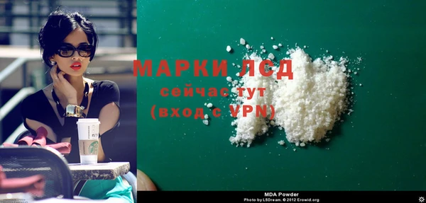 метамфетамин Аркадак
