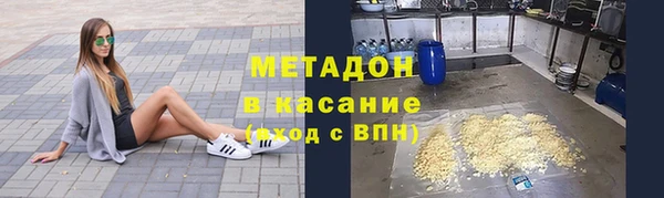 гашишное масло Армянск