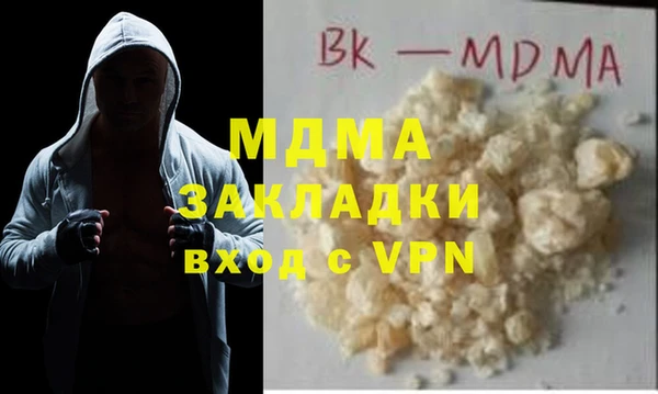 кокаин колумбия Арсеньев