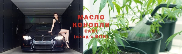 гашишное масло Армянск