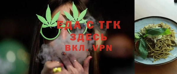 метамфетамин Аркадак