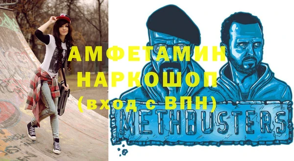 кокаин колумбия Арсеньев