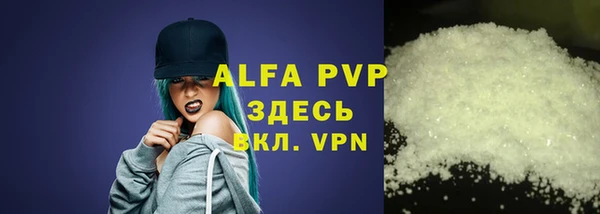 гашишное масло Армянск
