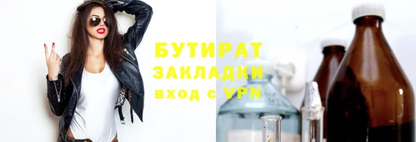 метамфетамин Аркадак