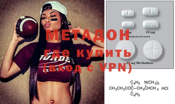 кокаин колумбия Арсеньев