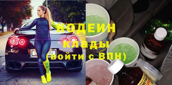 гашишное масло Армянск