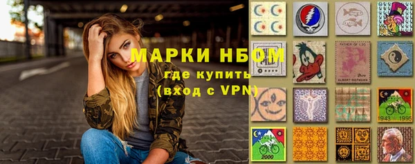 метамфетамин Аркадак