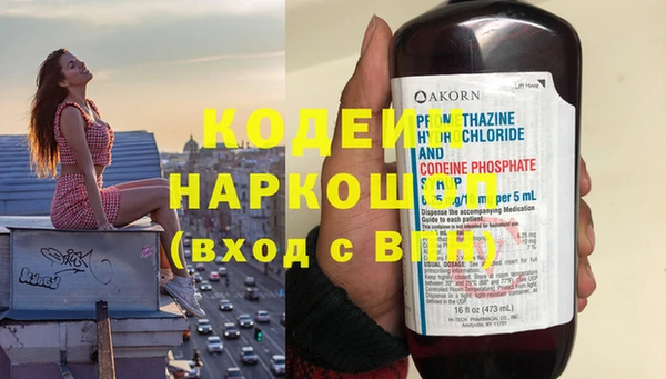 гашишное масло Армянск