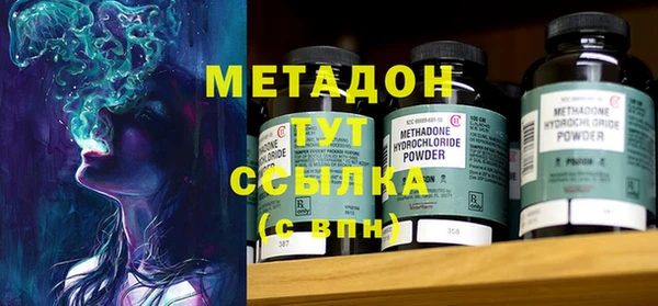 метамфетамин Аркадак