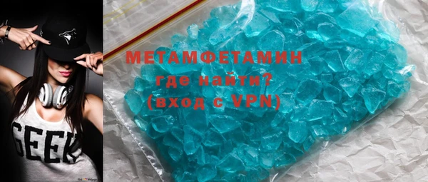 гашишное масло Армянск