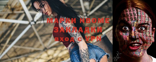 кокаин колумбия Арсеньев