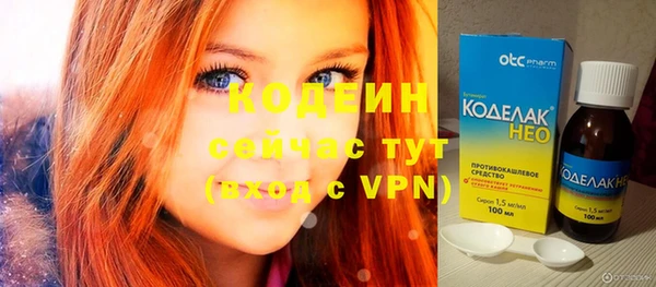 гашишное масло Армянск