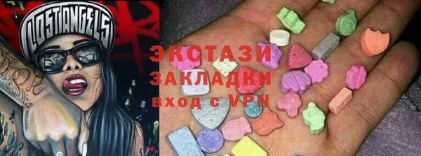 кокаин колумбия Арсеньев