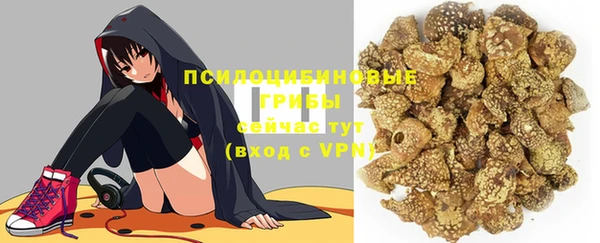 кокаин колумбия Арсеньев
