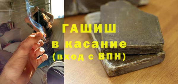 гашишное масло Армянск