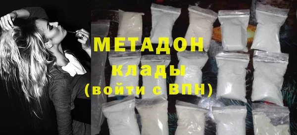 кокаин колумбия Арсеньев