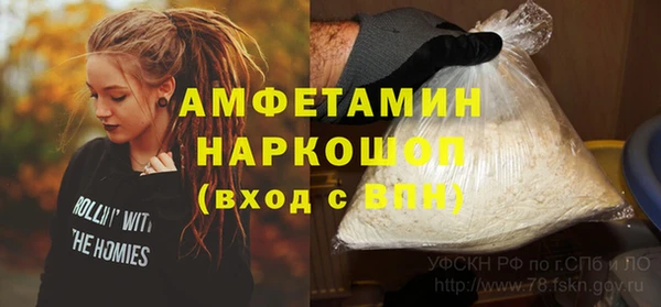 метамфетамин Аркадак