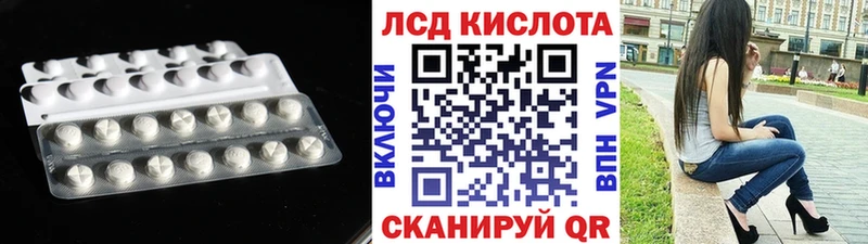 Лсд 25 экстази ecstasy  купить наркоту  нарко площадка как зайти  Белая Холуница 