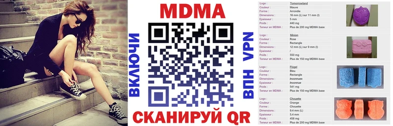 MDMA Molly  Белая Холуница 