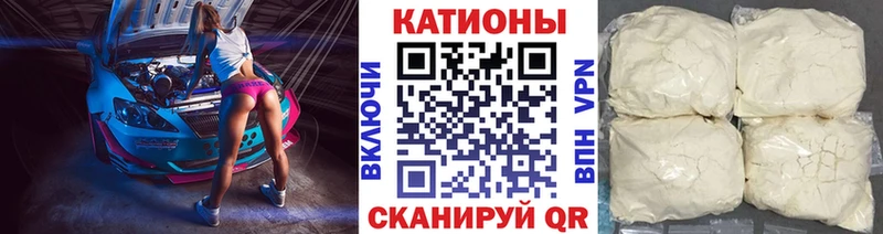 Меф мяу мяу  где продают   Белая Холуница 