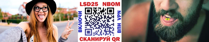 цена наркотик  Белая Холуница  Марки N-bome 1,5мг 