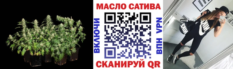 Дистиллят ТГК вейп Белая Холуница