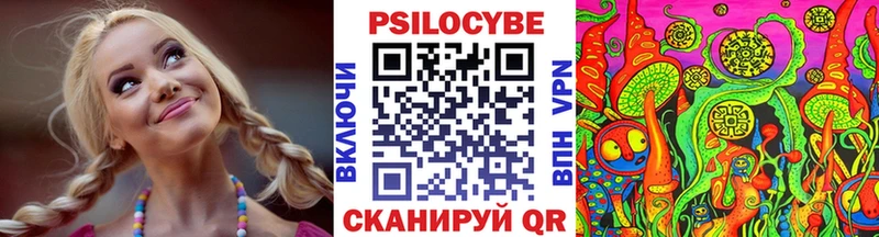Галлюциногенные грибы Psilocybine cubensis  mega рабочий сайт  Белая Холуница  купить  сайты 